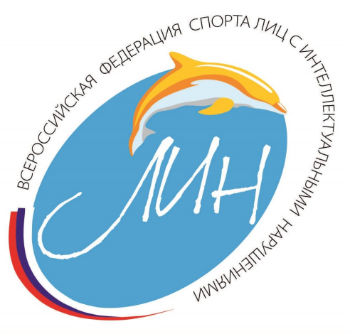 Всероссийская федерация спорта ЛИН